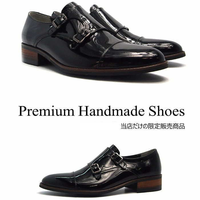 モンクシューズ ダブルモンク ビジネスシューズ おしゃれ オーダーシューズ メンズ レザーシューズ 本革靴  las