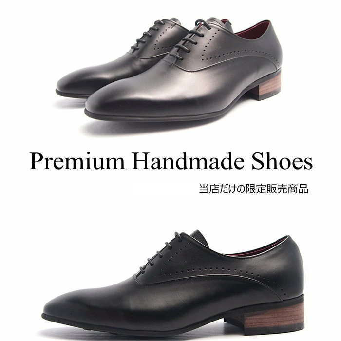 レザーシューズ ビジネスシューズ おしゃれ オーダーシューズ メンズ レザーシューズ 本革靴  las