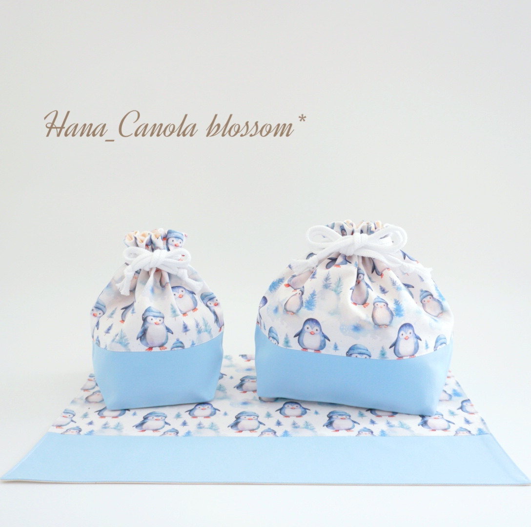 【°˖✧新作✧˖°】『 ペンギンアイランド 』 ＊ お弁当袋 コップ袋 ランチマット 3点セット 入園グッズ 入学グッズ