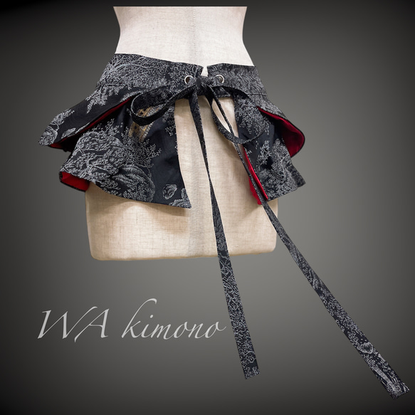 黒 銀刺繍 裏赤 フリルサッシュベルト リボン ウエスト 67〜87cm  太ベルト 着物リメイク 衣装 N71110 1枚目の画像