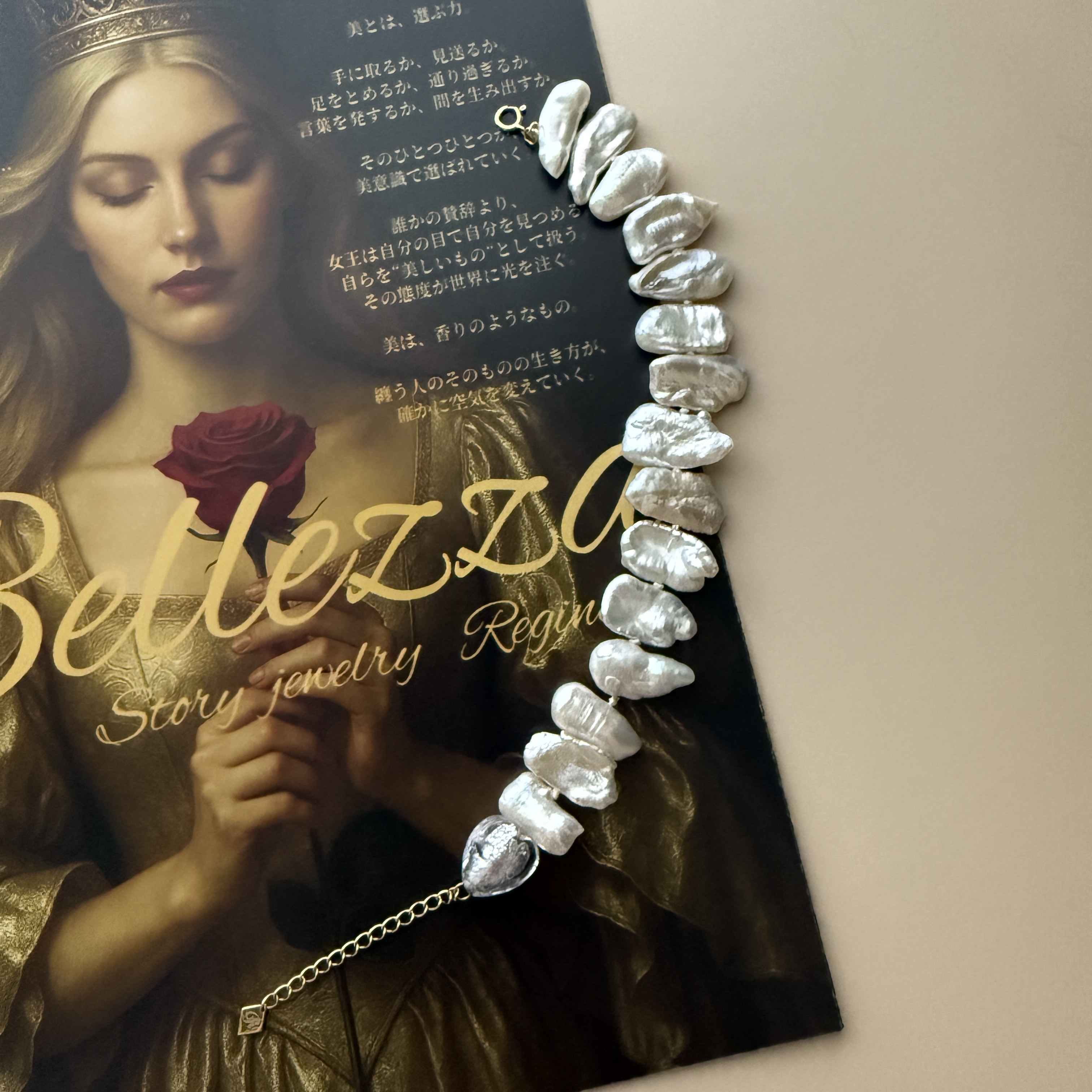 K18 × バロックパール ブレスレット｜美の女王（Short）