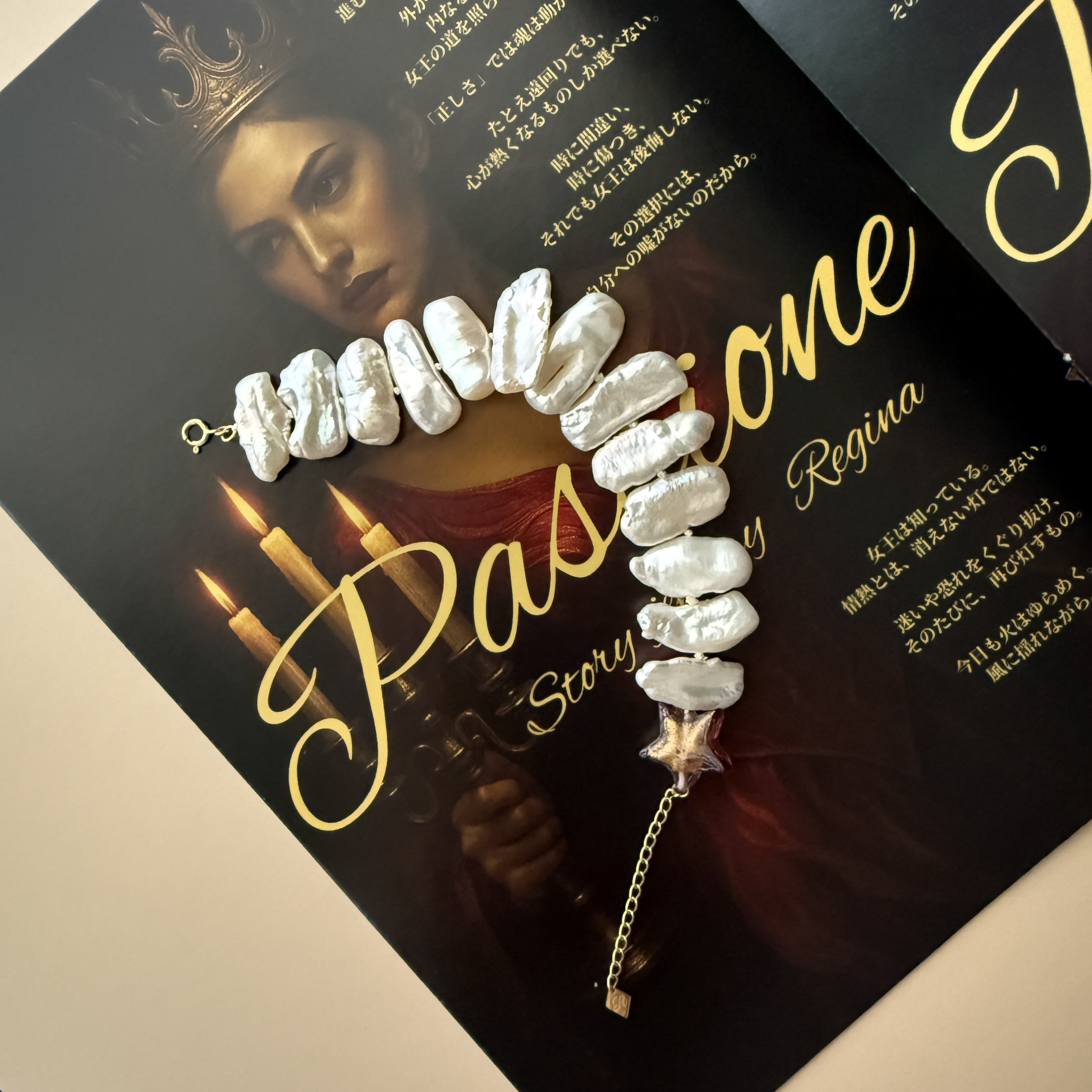 K18 × バロックパール ブレスレット｜情熱の女王（Short）