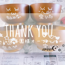 m☆yさまオーダー専用ページ ▽み様オーダーページ△ カトラリー amber 通販 20299811｜Creema