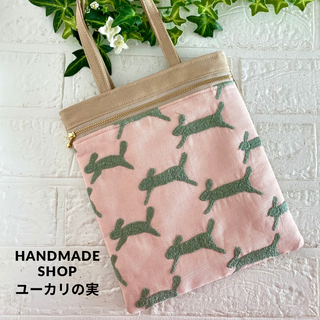 ミナペルホネン　ミニバッグ　うさぎ　 minaperhonen