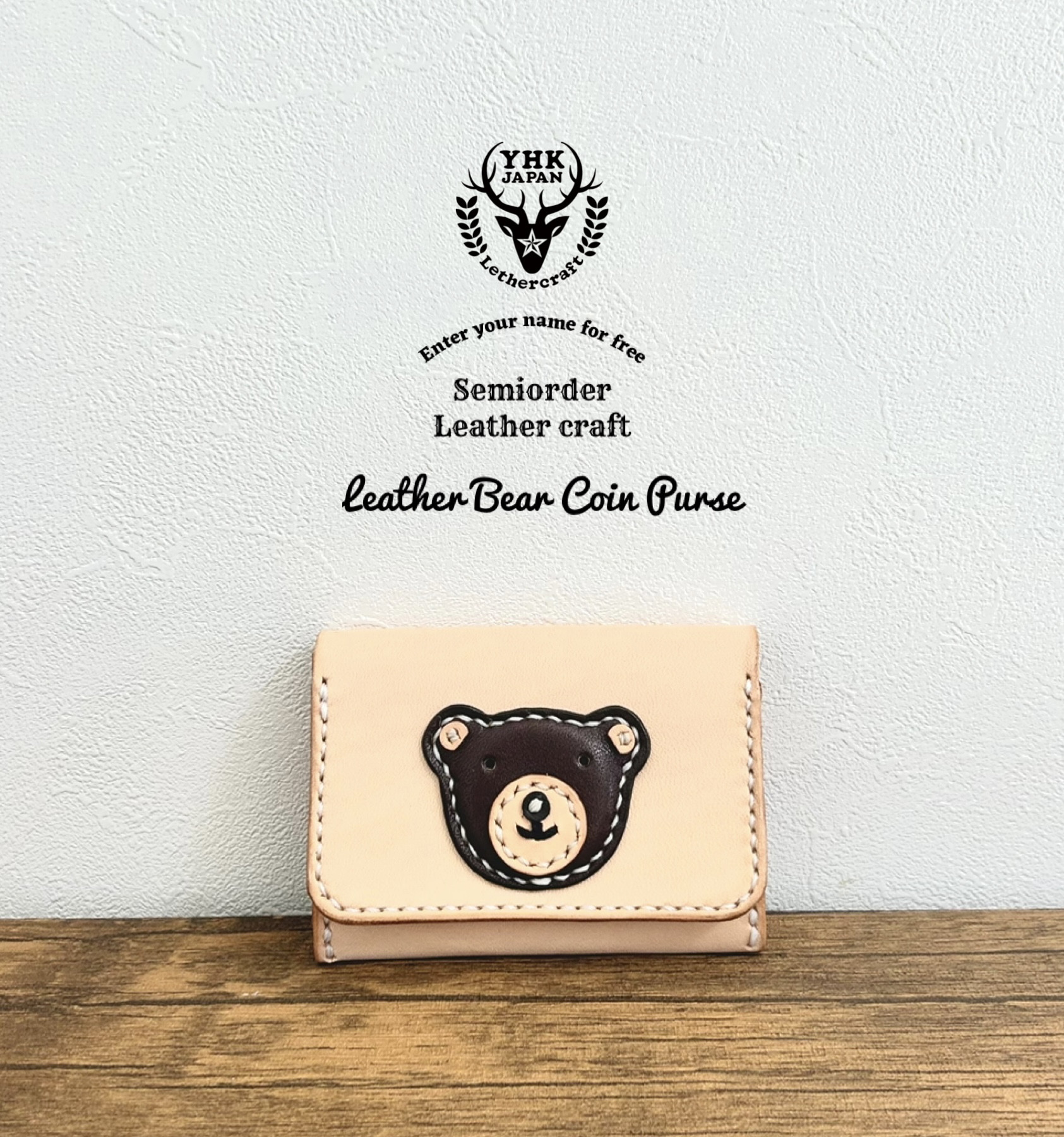 【本革×手縫い】くまさん小銭入れ｜名入れ無料｜選べる革色＆ステッチ｜ミニ財布