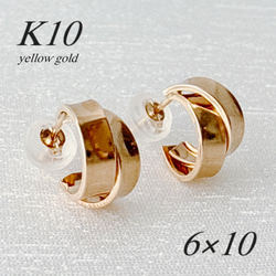 地金＊18金【クロス×天然ダイヤモンド0.1ctピアス】イエローゴールド