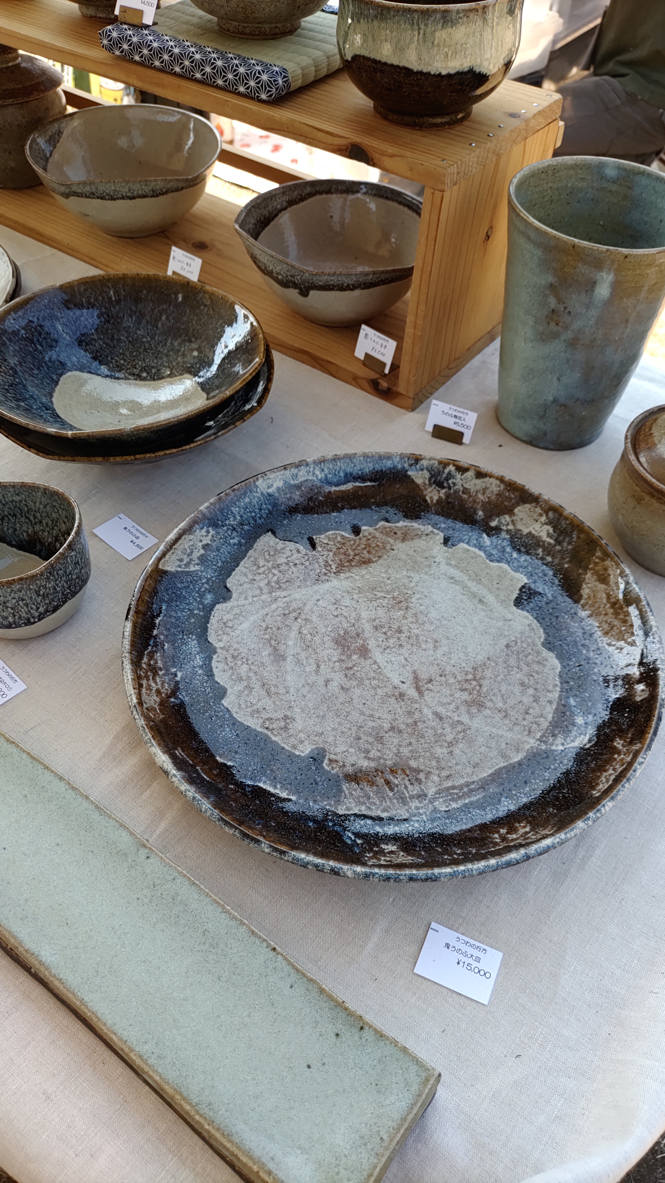 新春福袋！鬼うのふの大皿(豆皿付）