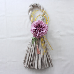 2025 しめ縄リース お正月のお飾り パープル グレー 和モダン お正月飾り・早割】招福 しめ縄 2025年 ラッキーカラー