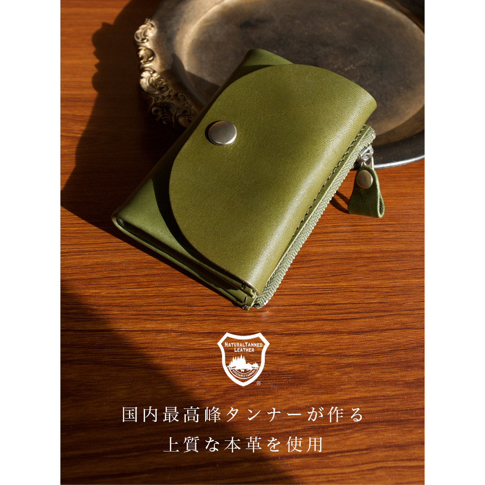 １個３役!! 国産高級レザーのマルチケース / 本革 栃木レザー 小さい財布 小銭入れ カードケース キーケース gergana.siteforgestudio.com