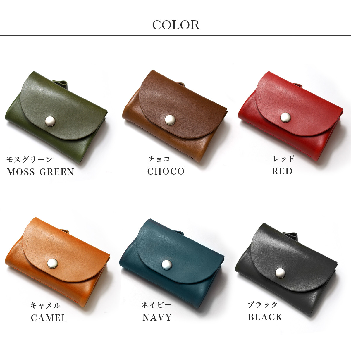 １個３役!! 国産高級レザーのマルチケース / 本革 栃木レザー 小さい財布 小銭入れ カードケース キーケース gergana.siteforgestudio.com