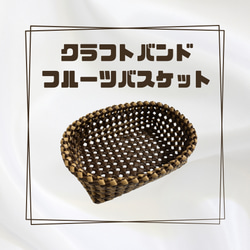 クラフトバンド小物入れ_X002 その他ケース kai a blue 通販 19982182