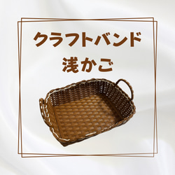 クラフトバンド小物入れ_X002 その他ケース kai a blue 通販 19982182