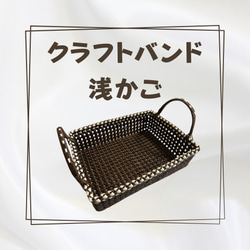 クラフトバンド小物入れ_X002 その他ケース kai a blue 通販 19982182