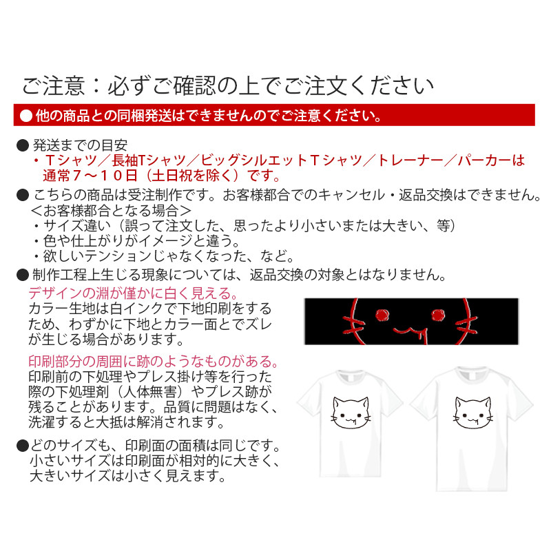 送料無料｜ライトパーカー(フーディ) 妖猫-寒椿[プルオーバー／ジップアップ]
