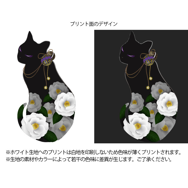 送料無料｜ライトパーカー(フーディ) 妖猫-寒椿[プルオーバー／ジップアップ]