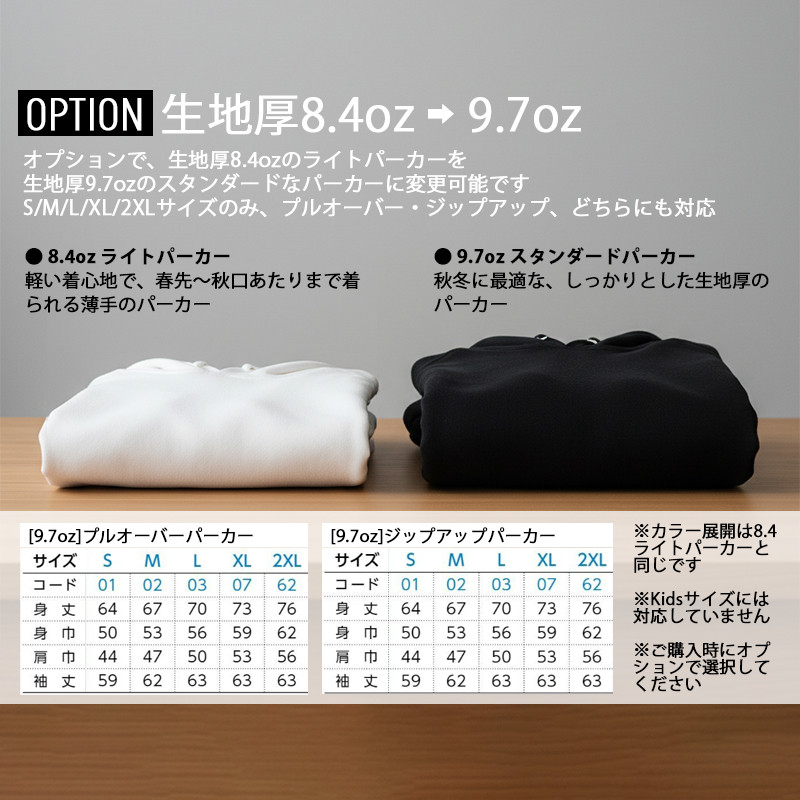 送料無料｜ライトパーカー(フーディ) 妖猫-寒椿[プルオーバー／ジップアップ]