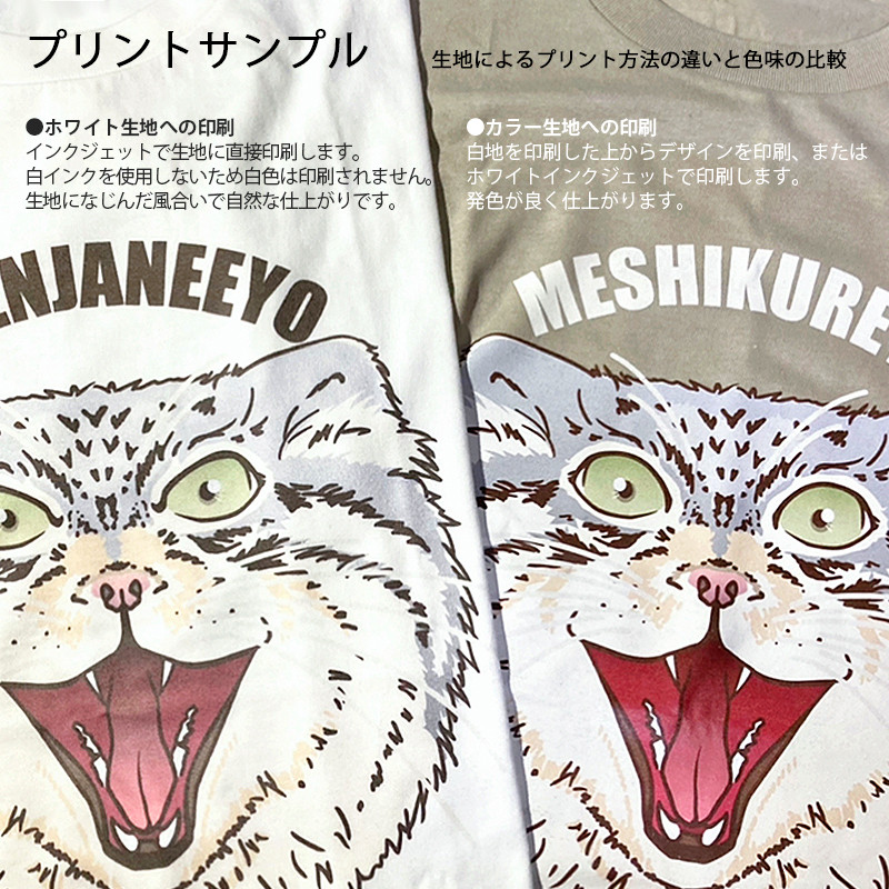 送料無料｜ライトパーカー(フーディ) 妖猫-寒椿[プルオーバー／ジップアップ]