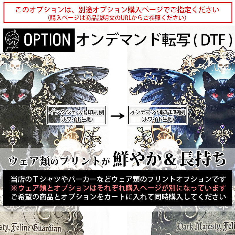 送料無料｜ライトパーカー(フーディ) 妖猫-寒椿[プルオーバー／ジップアップ]