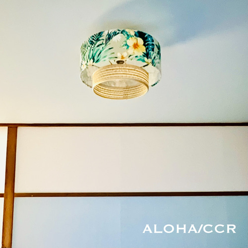 シーリングライト 天井照明 ALOHA/CCR ハワイアン おしゃれ ランプ
