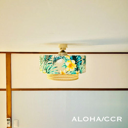 シーリングライト 天井照明 ALOHA/CCR ハワイアン おしゃれ ランプ
