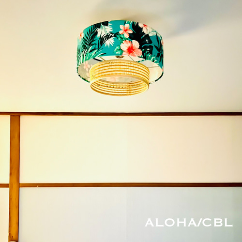 シーリングライト 天井照明 ALOHA/CBL ハワイアン おしゃれ ランプ