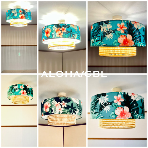 シーリングライト 天井照明 ALOHA/CBL ハワイアン おしゃれ ランプ