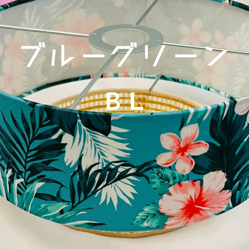 シーリングライト 天井照明 ALOHA/CBL ハワイアン おしゃれ ランプ