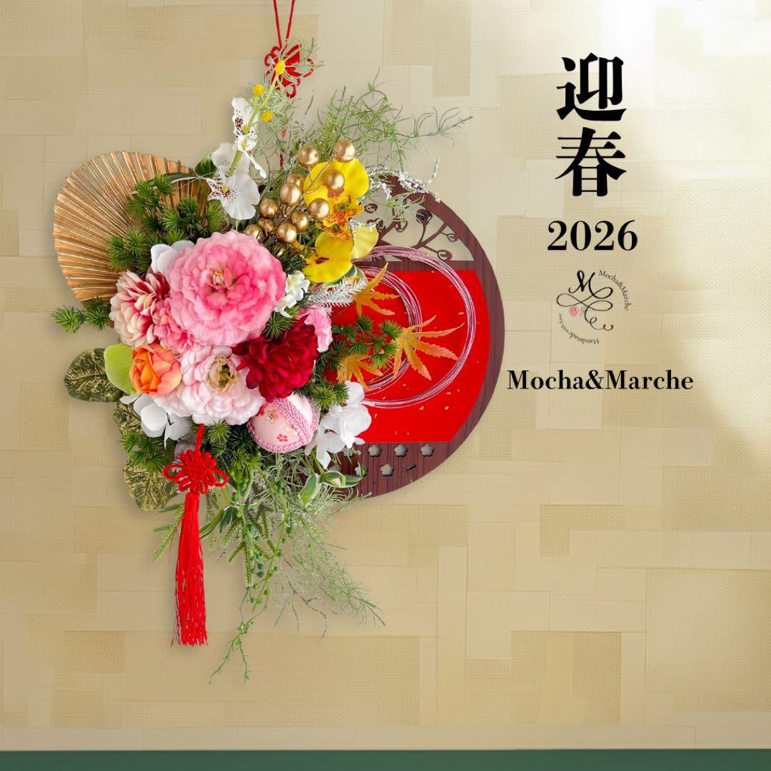 ⑮ 迎春しめ縄｜和モダン新年飾り｜玄関にも室内にも飾れるアートフラワーインテリア