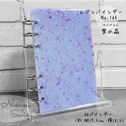 レジンバインダー のおすすめ人気通販 検索結果｜Creema(クリーマ