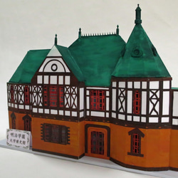 昭和レトロ洋館「西日本工業娯楽部会館」着色模型 立体・オブジェ
