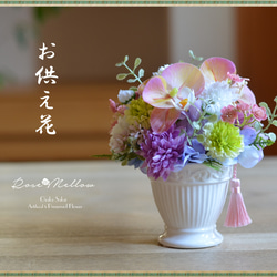 菊 アートフラワー のおすすめ人気通販｜Creema(クリーマ) 国内最大の