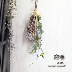 アジサイ＆ユーカリポポラス 白グレー ドライフラワーリース リース fu