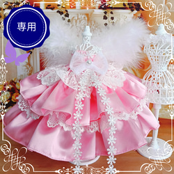 リカちゃん ドレス ハンドメイド服 ドール服 人形服 ドールドレス