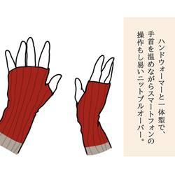 【日本製造】羊毛混紡針織衫，附指孔（灰褐色 x 紅色） 第4張的照片