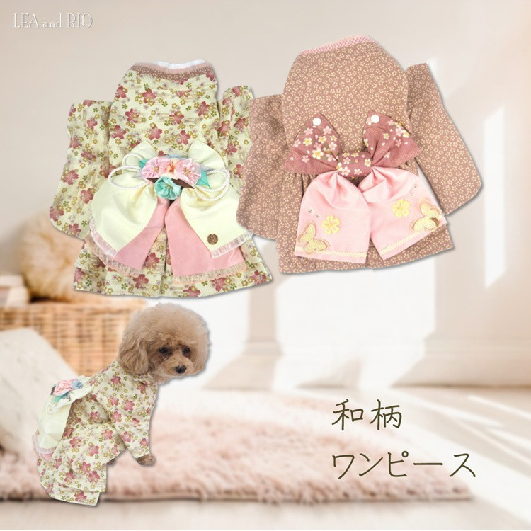 ワンピース ドレス 和柄 和装 着物風 記念日ドックウェア 犬 猫 洋服 犬服 犬の服 猫服 P604 P605
