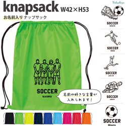 【手作り】体操服　着替え袋　手提げ　ハンドメイド　サッカー サッカー 体操服袋・お着替え袋 のおすすめ人気通販｜Creema(クリーマ