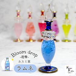 4本セット エジプトガラス 送料無料 ミニボトル 香水瓶 アロマポット