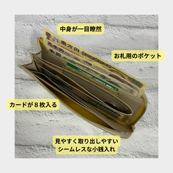 大きく開いて使いやすい！ マチ付き 極小長財布 8枚カードポケット 編み込みエンボスレザー シルバー 5枚目の画像