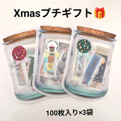 廃盤・ mt ex 英字新聞 マスキングテープ マスキングテープ puchi