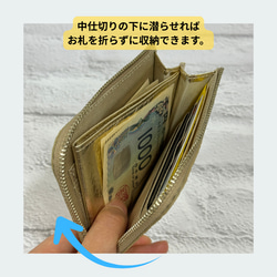 大きく開いて使いやすい！ マチ付き コンパクト財布 ハーフ 編み込みエンボスレザー シルバー 7枚目の画像