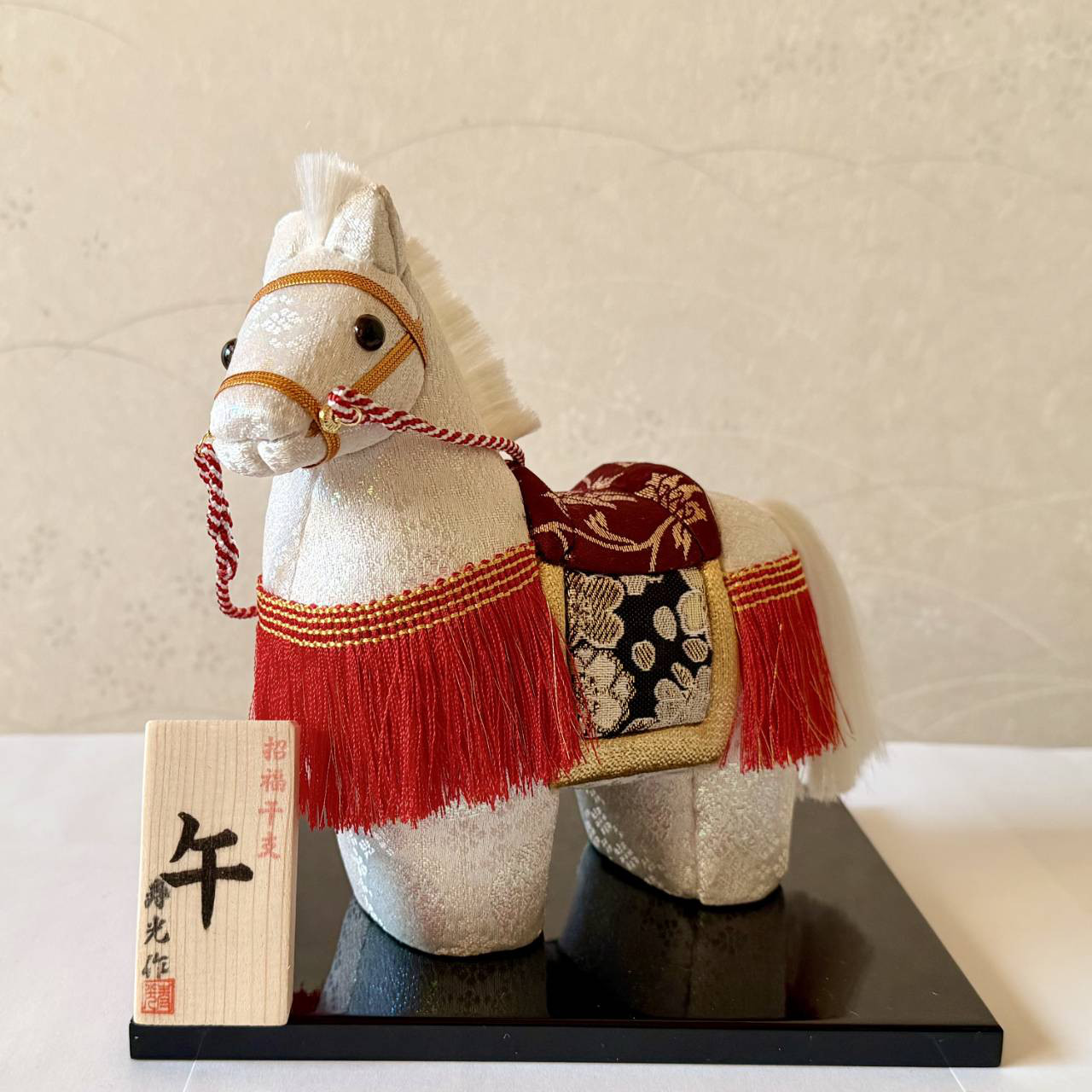 寿宝午【大サイズ】　(札付き)木目込み　干支