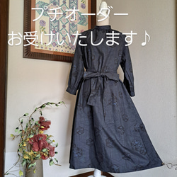 ☆ 着物リメイク/大島紬/9マルキ/一点もの/ロールカラーワンピ―ス