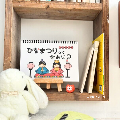 スケッチブックシアター 保育教材 演じ方付き 簡単 1.2.3.4.5歳児 人気