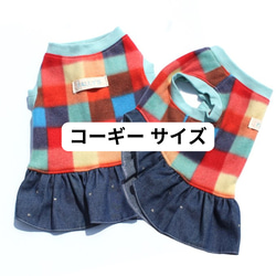 犬 クリスマス 服 のおすすめ人気通販 検索結果｜Creema(クリーマ