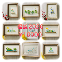 シーグラスアート お月見 満月 星空 流星群 癒しの森 インテリア雑貨