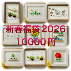 シーグラスアート シマエナガ 四葉のクローバー インテリア雑貨