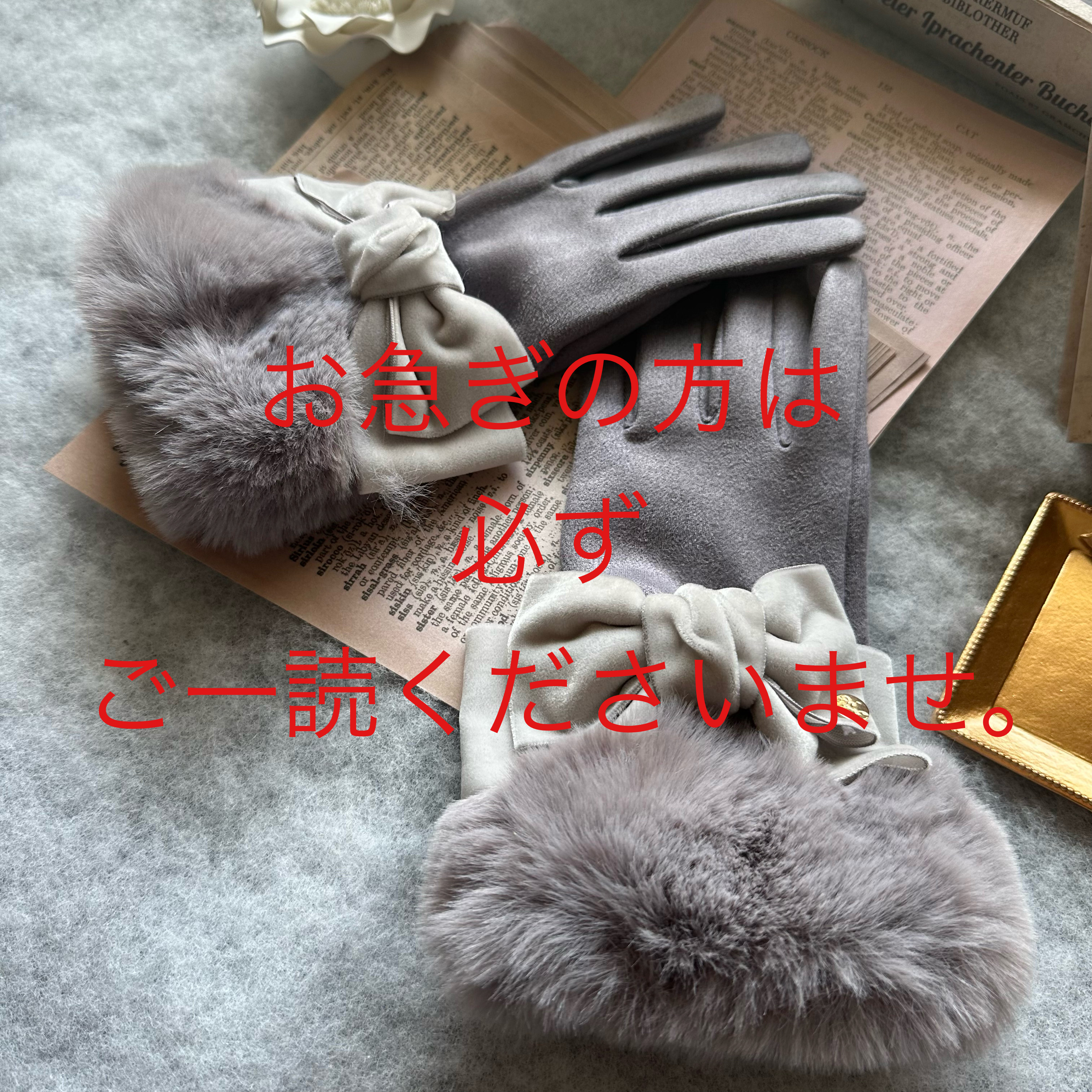 お急ぎの方へ