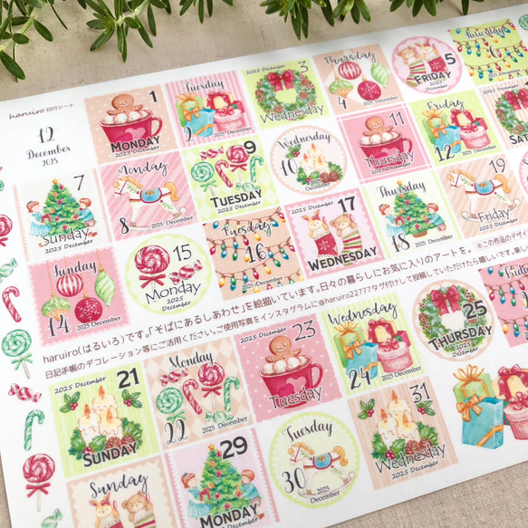 クリスマスデコレーション 2025年12月の日付シート（マスキングシール）sticker 1枚目の画像