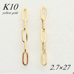 地金＊18金【10×13mm 月甲フープピアス】Yゴールド K18刻印入 日本製