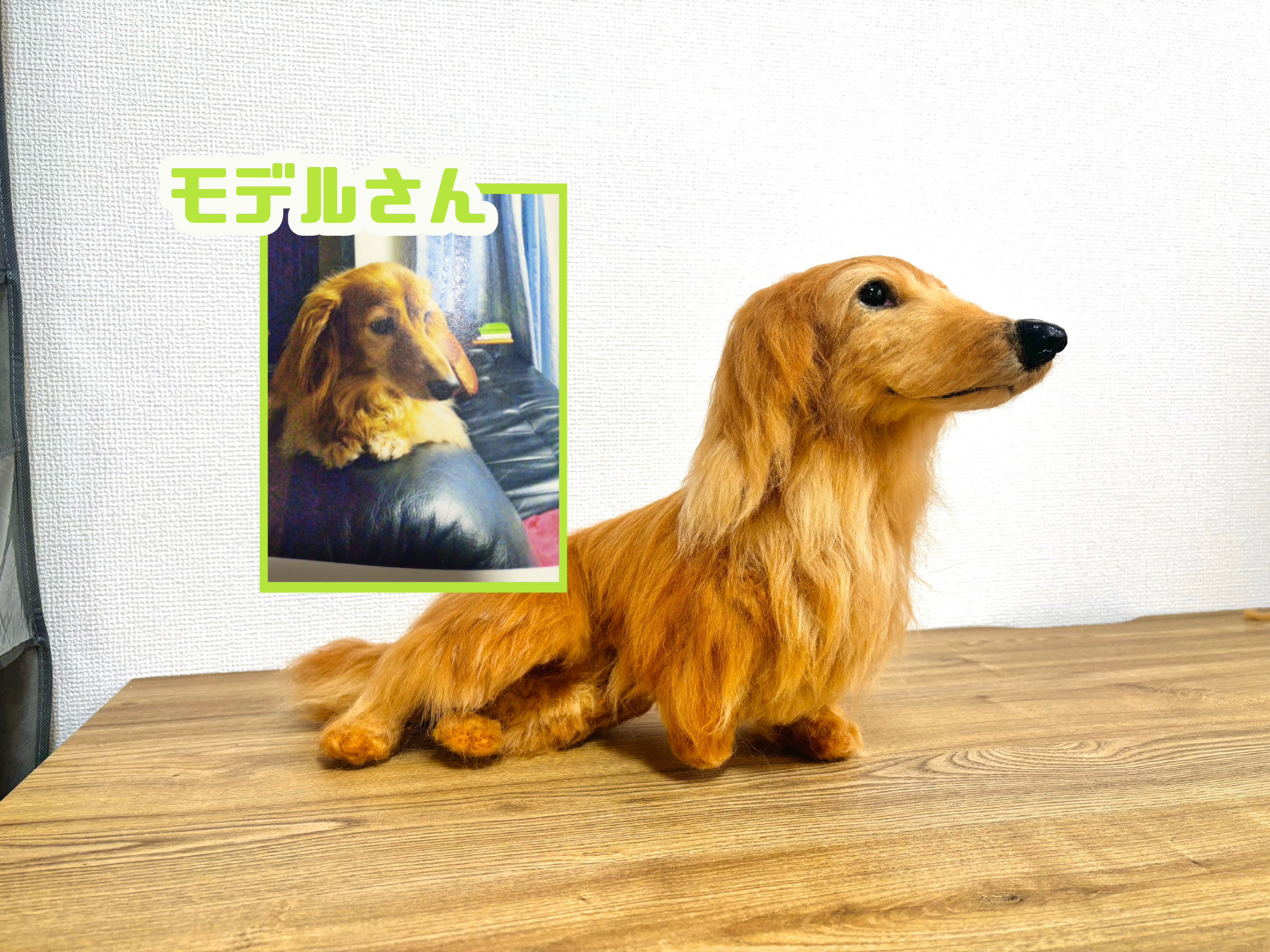 【うちの子オーダー】羊毛フェルト